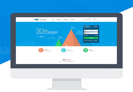 網(wǎng)站建設(shè)知識-廣州天翱信息科技有限公司 網(wǎng)站建設(shè)知識-廣州天翱信息科技有限公司